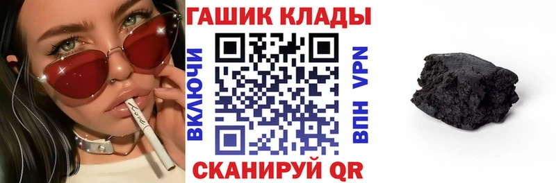 магазин продажи   Теберда  Гашиш убойный 