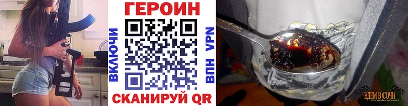 ГЕРОИН гречка  MEGA вход  Теберда 