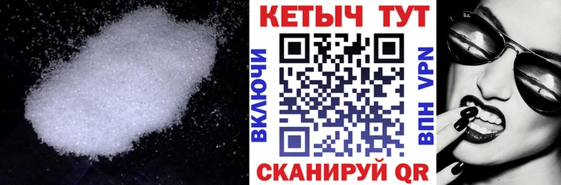 Кетамин ketamine mega как зайти Теберда где найти
