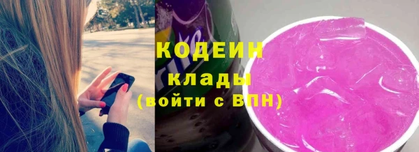 марки nbome Семилуки