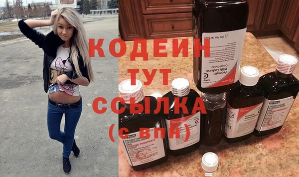 spice Семикаракорск