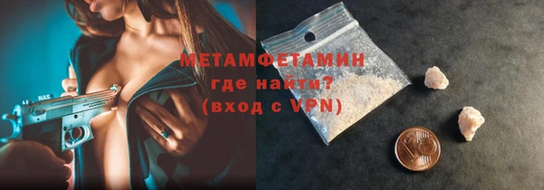 скорость Семёнов