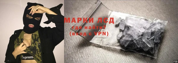 марки nbome Семилуки
