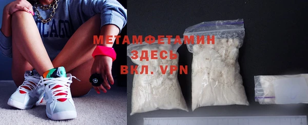 spice Семикаракорск