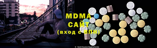 меф Протвино