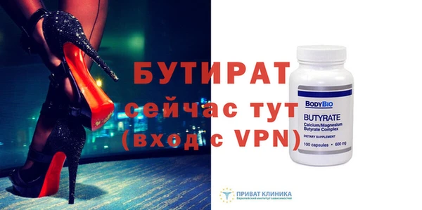 spice Семикаракорск