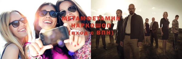 spice Семикаракорск