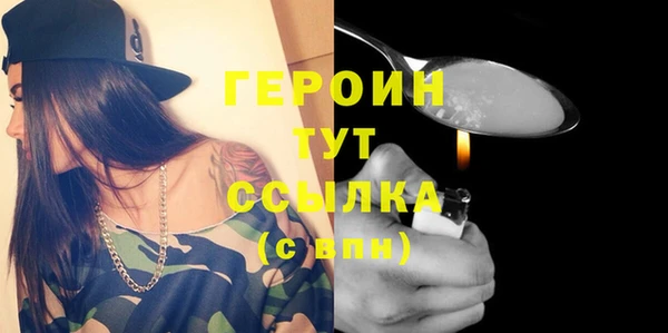 spice Семикаракорск
