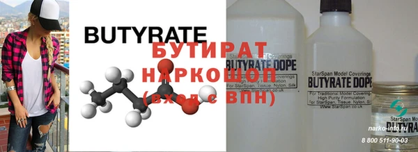 скорость Семёнов