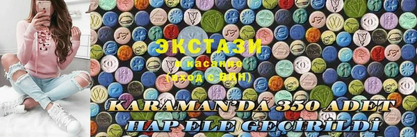 spice Семикаракорск