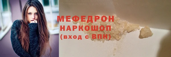 скорость Семёнов