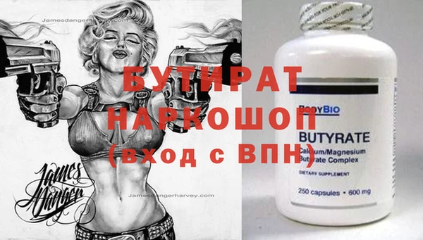 марки nbome Семилуки