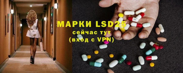 марки nbome Семилуки