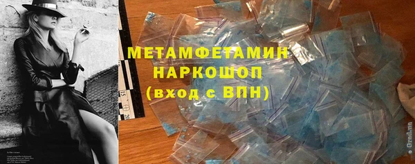 spice Семикаракорск