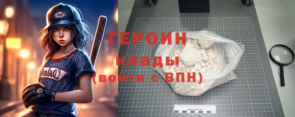 скорость Семёнов