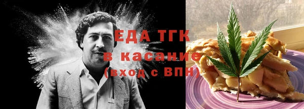 spice Семикаракорск