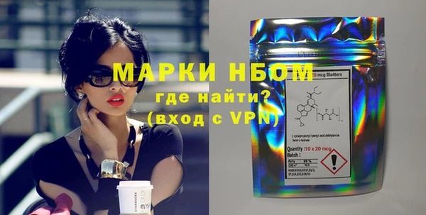 марки nbome Семилуки