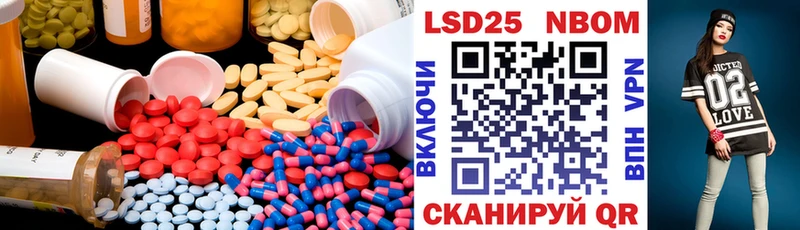 ЛСД экстази кислота  цены   Теберда 