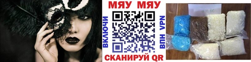 как найти наркотики  Теберда  МЕФ мяу мяу 