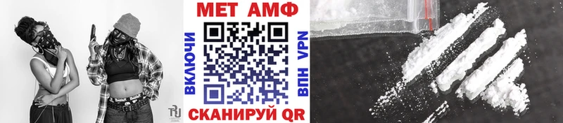 где купить   Теберда  это формула  Метамфетамин винт 