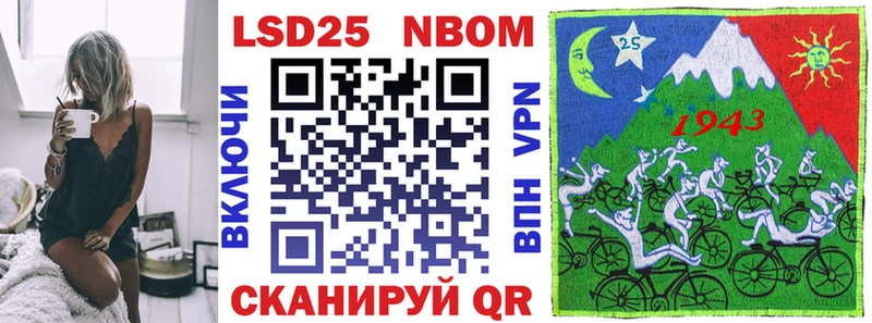 Марки N-bome 1,5мг  магазин    Теберда 