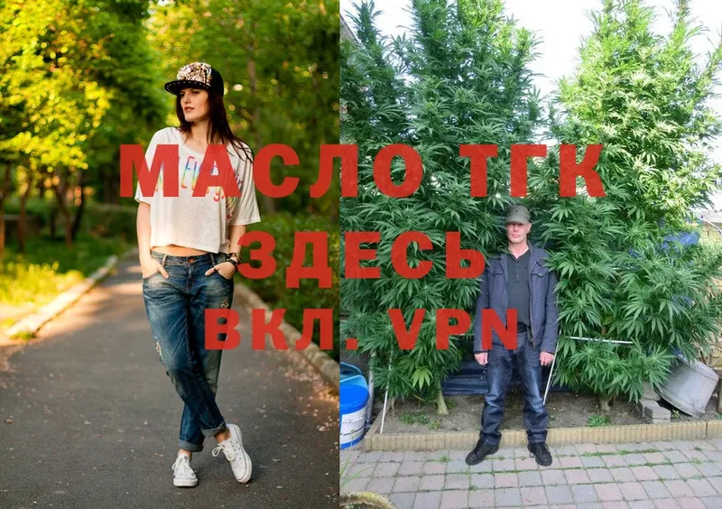 цены наркотик  Теберда  Дистиллят ТГК Wax 